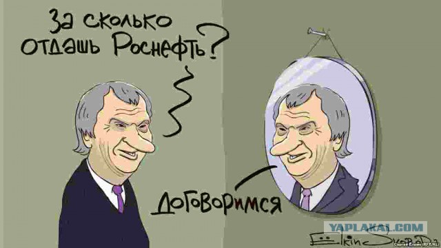 Улюкаев: я похудел на 14 кг, спасибо правосудию