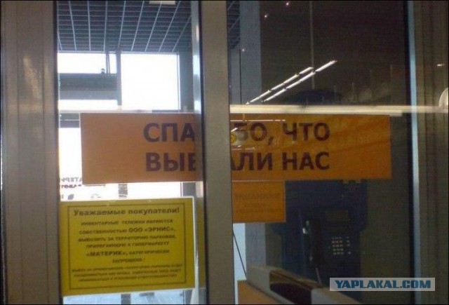 Что странные люди говорят в Инстаграм