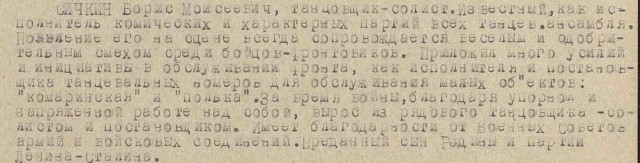 Почему в третьих "Неуловимых" не было Бубы Касторского