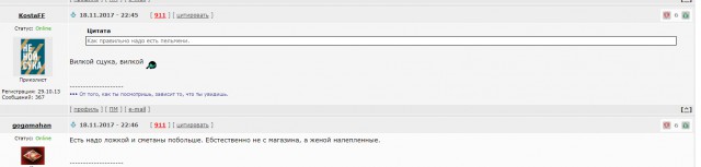 Как правильно надо есть пельмени.