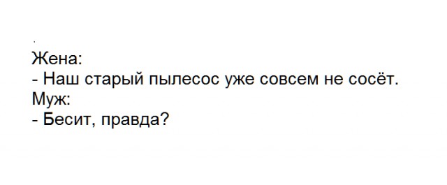 Ударная доза тупежа и лёгкой наркомании к выходным
