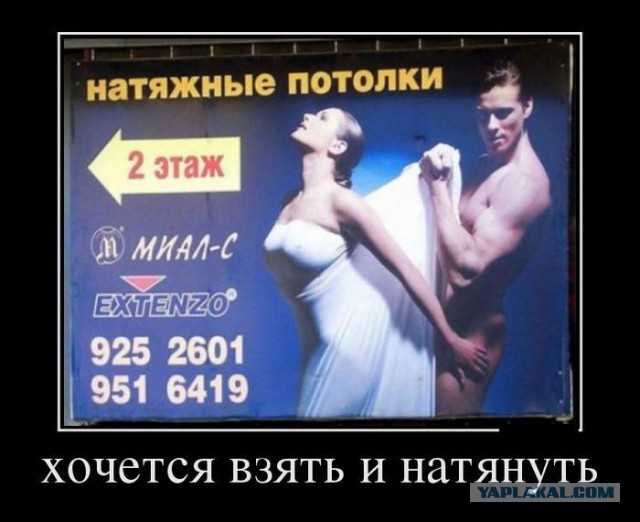 20 лучших примеров сексуальной рекламы