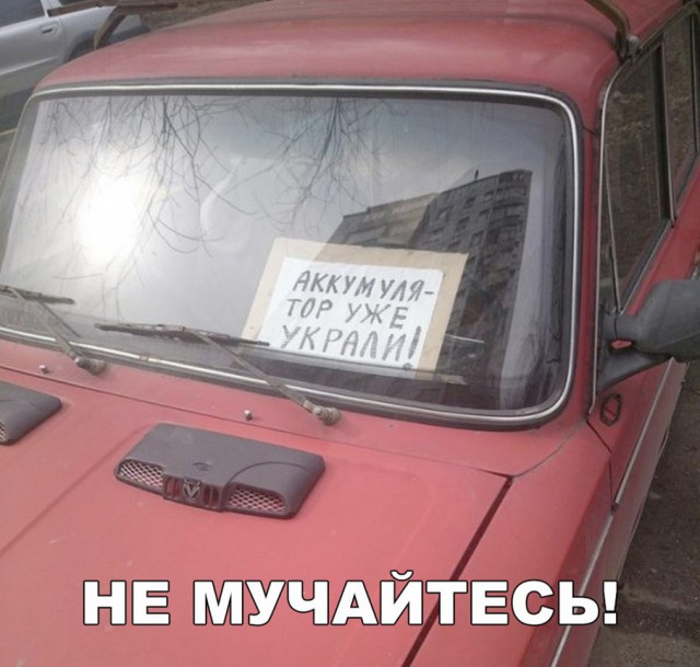 Нестандартный юмор