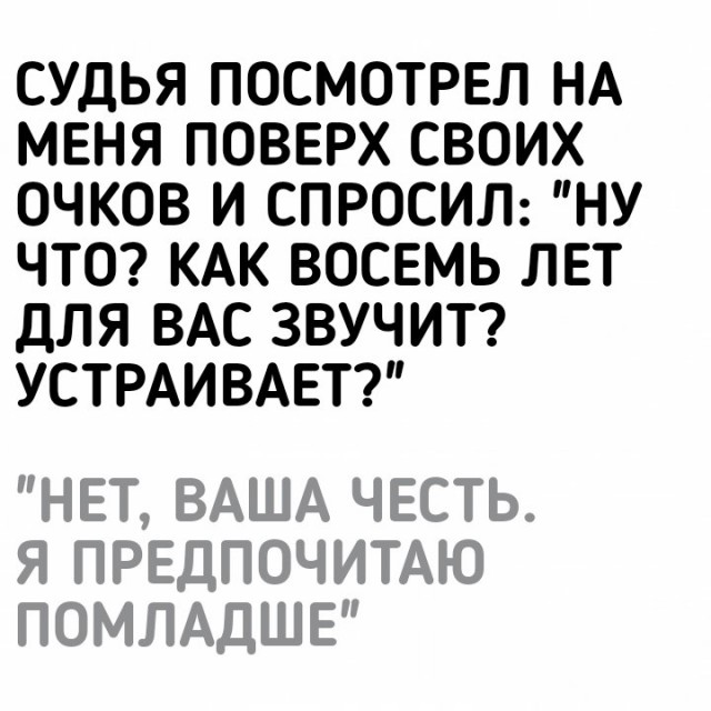 Чёрная суббота нагрянула неожиданно