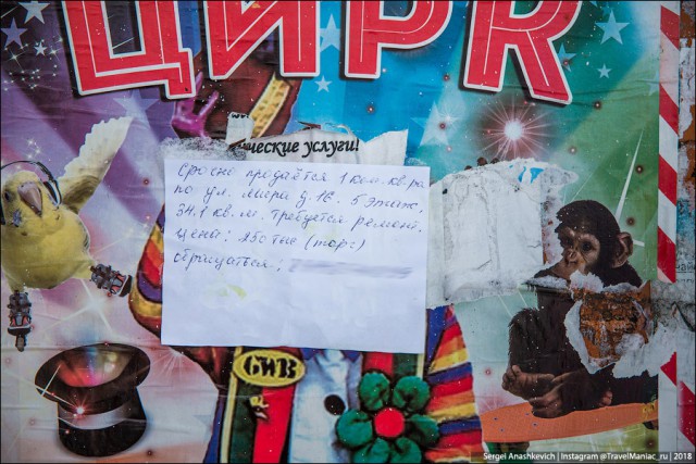 Сколько стоит однушка на Колыме