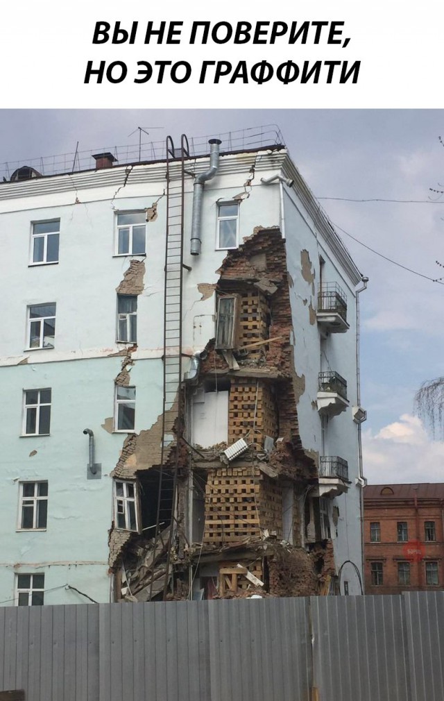 Нестандартный юмор