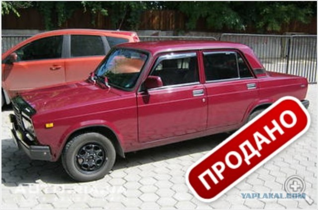 История Lada-2107 завершилась 17 апреля