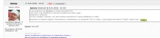 Здравствуйте, друзья! Я вернулся!