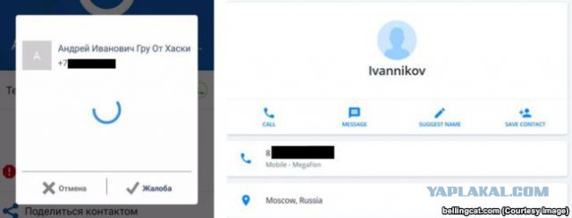 Брифинг Следственной группы в Гааге. Сбивший МН17 "Бук" принадлежал России, заявили международные следователи