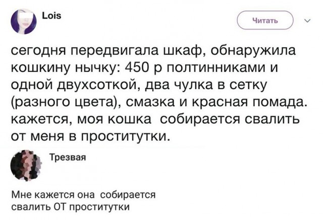Немного картинок в этот четверг