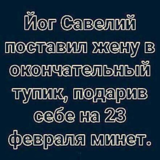 Немного веселых картинок из этих наших интернетов