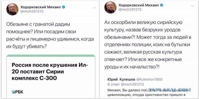 Заявление Сергея Шойгу об ответных мерах Минобороны России после крушения Ил-20 в Сирии