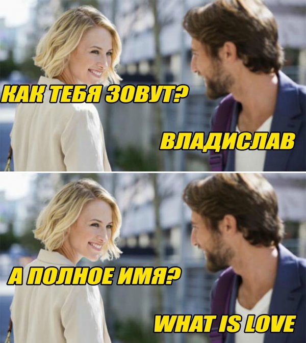 Нестандартный юмор