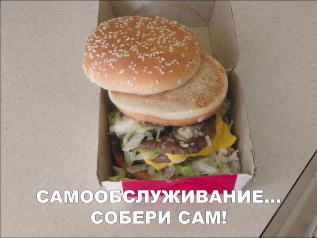 Нестандартный юмор