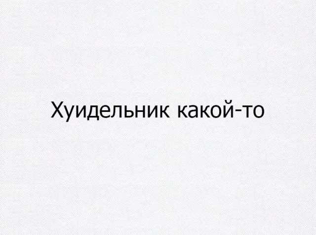 Картинки понедельника
