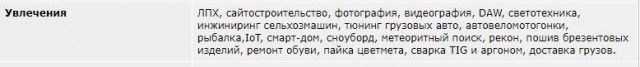 Продам поленья ольхи для поделок и копчения