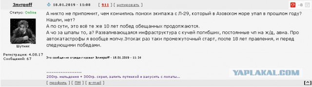 Бомбардировщик Ту-22М3 потерпел катастрофу при посадке в Мурманской области