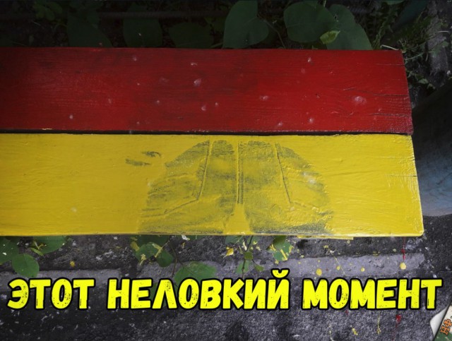 Нестандартный юмор