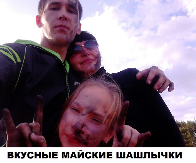 Чудики из социальных сетей 16.03.19