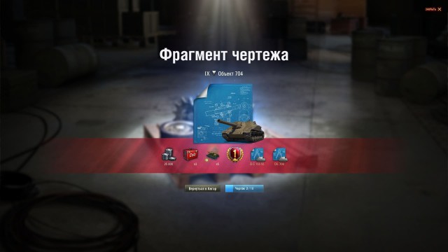 Wargaming 57
