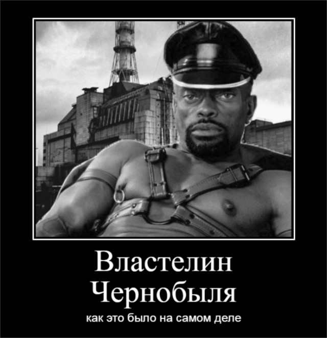 Сценаристку высмеяли за жалобу на отсутствие темнокожих в «Чернобыле»