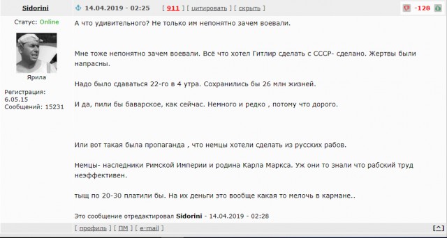 СССР/РФ на фоне обещаний.