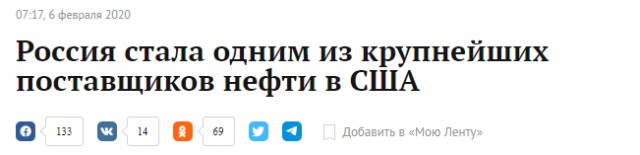 Лукашенко провалил переговоры. Скидки на нефть не будет.
