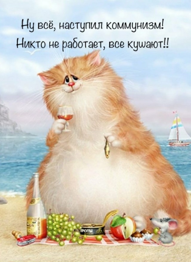 Дневник Домового. Самоизоляция