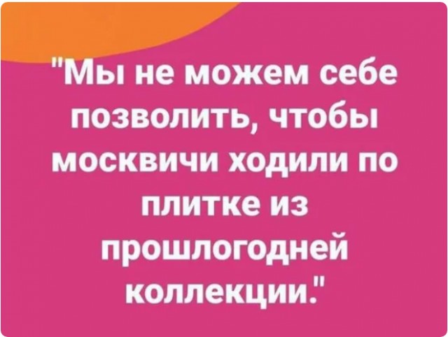 Дезинфекция