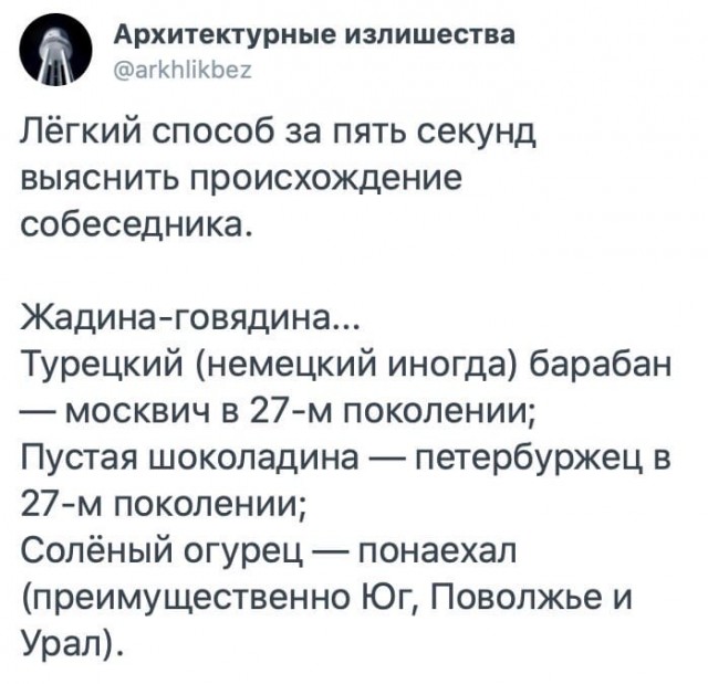 Свинегрет: картинки, надписи и прочее на 11.05 или №24