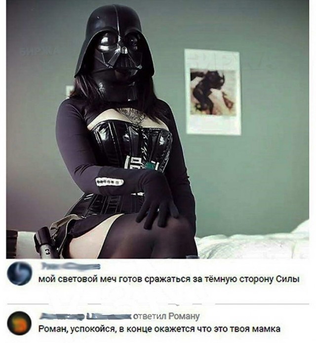 Так себе картинки 03.07.20