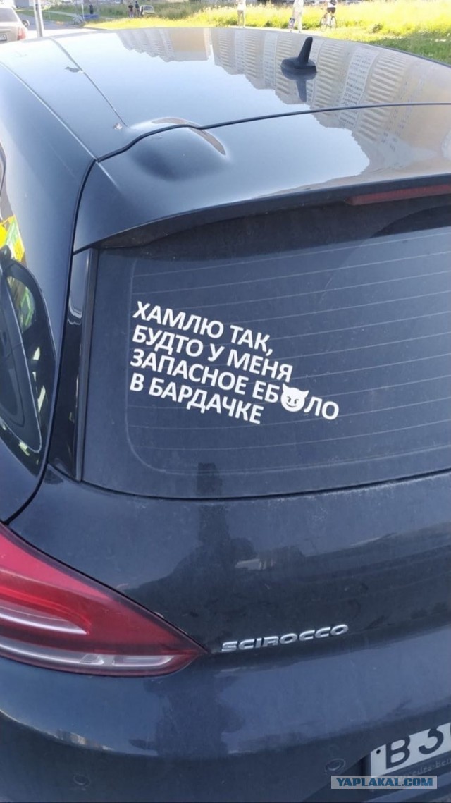 Ваше отношение к предупреждениям на машинах