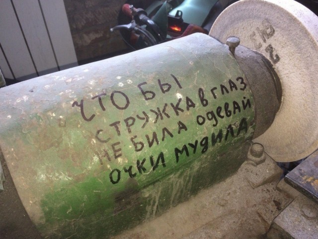 При входе в магазин, маску надо надевать!