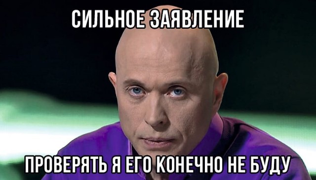 Неравная любовь. Он слишком стар для меня?