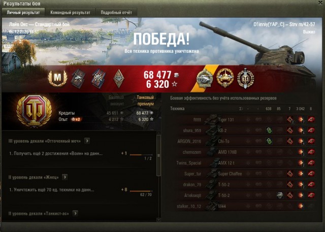 Wargaming 60
