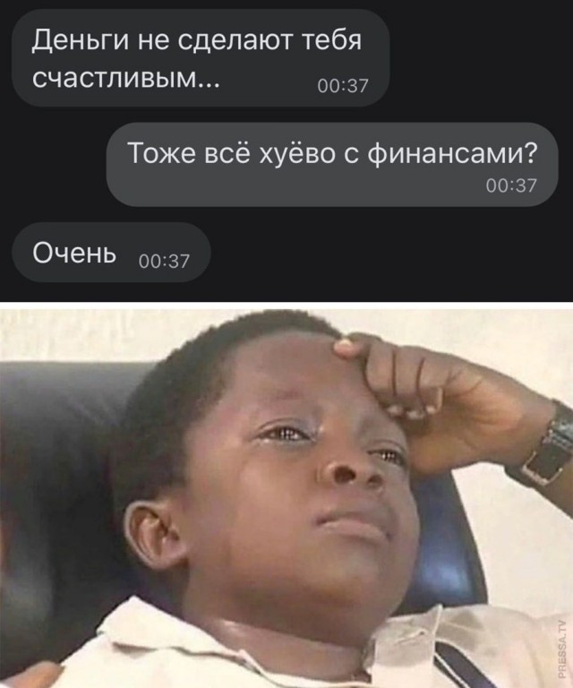 Картинки и мемы для настроения 010