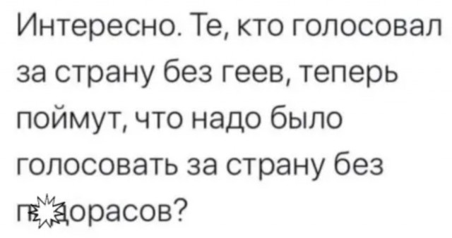 Бредзона 13.12.20