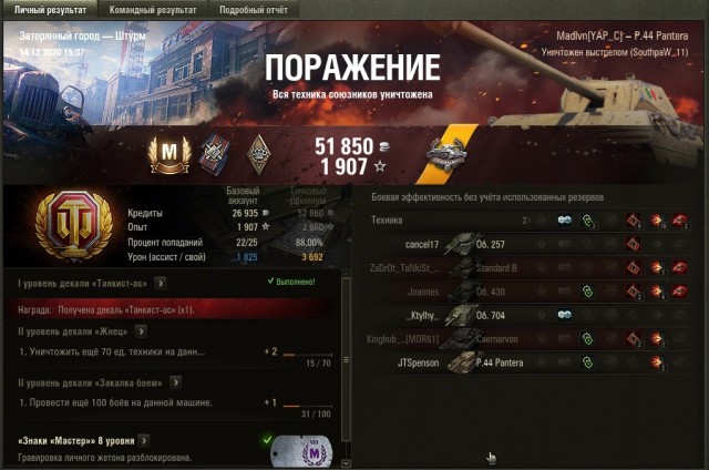 Wargaming 60
