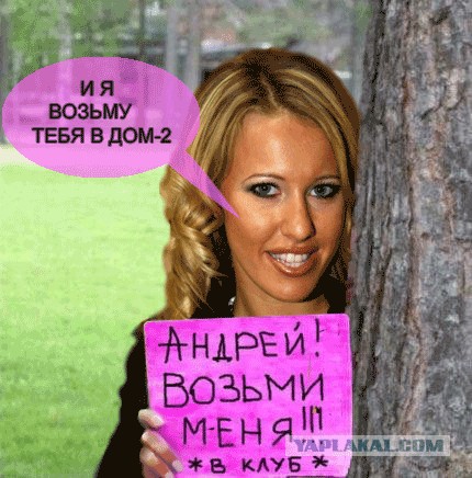 Картинка про андрея смешная