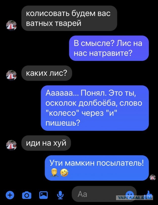 Бредзона 21.02.21