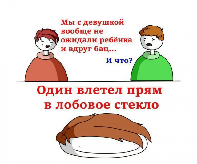 Праздничные маразмы преследуют нас