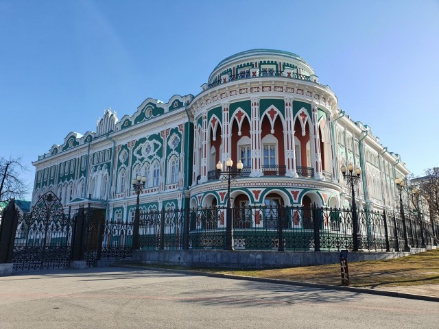 Екатеринбург – город контрастов