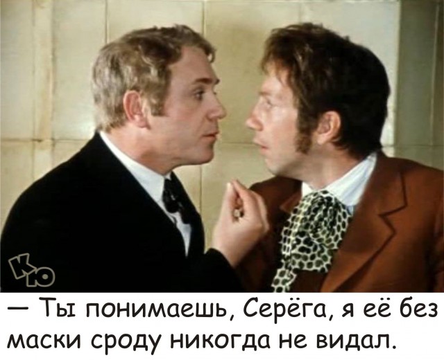 Аморальная деградация