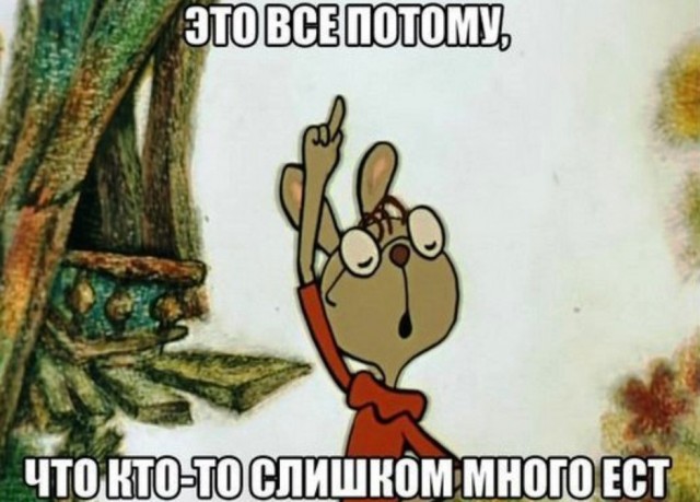 Западня