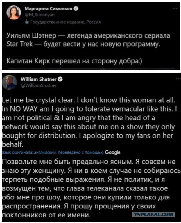 Симоньян опять завралась