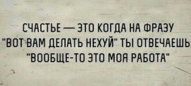 Загадка про броневик, и другие картинки