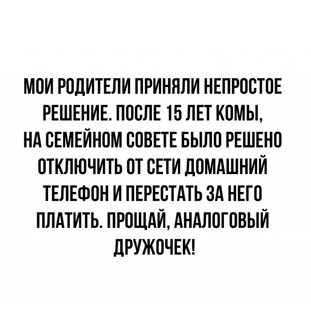 Так себе картинки 07.09.21