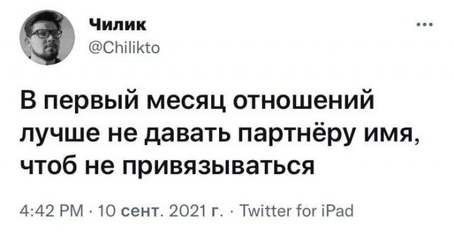 Бредзона 19.09.21
