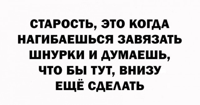 Так себе картинки 25.09.21