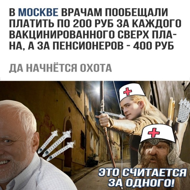 Так себе картинки 01.10.21